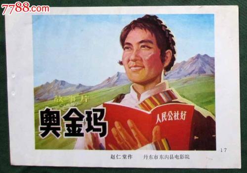 怎么做假渥太华大学文凭